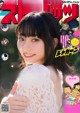 Rena Takeda 武田玲奈, Big Comic Spirits 2019 No.10 (ビッグコミックスピリッツ 2019年10号) P5 No.bcf35b