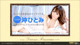 Hitomi Oki - Mobicom Pussy Girl P2 No.7e15f9