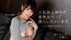 Yuuna Sasaki - Hott Atmania Jessicadraketwistys P39 No.e5db72