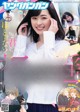 Haruka Fukuhara 福原遥, Young Gangan 2019 No.09 (ヤングガンガン 2019年9号) P3 No.c0a2c5