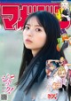 Asuka Saito 齋藤飛鳥, Shonen Magazine 2022 No.17 (週刊少年マガジン 2022年17号) P3 No.95a68c