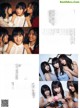 上西怜, 山本彩加, 梅山恋和, ENTAME 2020.03 (月刊エンタメ 2020年3月号) P1 No.d91375