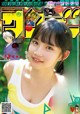 Moeka Yahagi 矢作萌夏, Shonen Sunday 2019 No.41 (少年サンデー 2019年41号) P5 No.d4ae4e