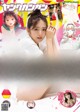 Airi Suzuki 鈴木愛理, Young Gangan 2022 No.22 (ヤングガンガン 2022年22号) P9 No.0be460