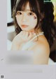 Miharu Usa 羽咲みはる, #Escape Set.01 P15 No.056906