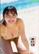 Rumika Fukuda 福田ルミカ, Gekkan Young Magazine 2022 No.12 (月刊ヤングマガジン 2022年12号) P1 No.10a5ab
