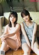 Mizuki Yamashita 山下美月, Yuki Yoda 与田祐希, Young Magazine 2019 No.50 (ヤングマガジン 2019年50号) P7 No.03e717