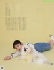 Yuki Yoda 与田祐希, BIS ビス Magazine 2022.05 P12 No.d3b177