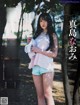 Naomi Majima 真島なおみ, Weekly SPA! 2021.03.30 (週刊SPA! 2021年3月30日号) P2 No.d49a52