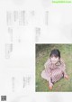 Yuki Yoda 与田祐希, B.L.T Graph 2019年3月号 Vol.41 P4 No.ae1a7d