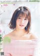 Risa Watanabe 渡邉理佐, Weekly Playboy 2019 No.16 (週刊プレイボーイ 2019年16号) P8 No.360b35
