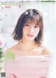 Risa Watanabe 渡邉理佐, Weekly Playboy 2019 No.16 (週刊プレイボーイ 2019年16号) P9 No.004c18 Image No. 3