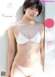 AINA 愛菜, Weekly Playboy 2022 No.10 (週刊プレイボーイ 2022年10号) P1 No.66f587 Image No. 13