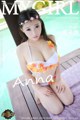 MyGirl Vol.044: Model Anna (徐子琦) (55 photos) P32 No.17fd4f