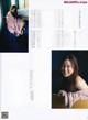 Minami Hoshino 星野みなみ, B.L.T Graph 2021年03月号 Vol.65 P9 No.4c39e8