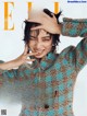 Nana Komatsu 小松菜奈, ELLE Japan エル・ジャポン 2022.11 P9 No.e84a68