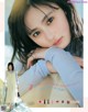 Sakura Endo 遠藤さくら, Non-No Magazine 2021.05 P3 No.0a912d