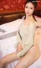 UGIRLS - Ai You Wu App No.938: Model Yang Na (杨娜) (40 photos) P27 No.347616