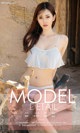 UGIRLS - Ai You Wu App No.1133: Model Lin Lin (林琳) (35 photos) P10 No.f2f8d0
