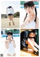 Ayumi Nii 新居歩美, Weekly Playboy 2022 No.24 (週刊プレイボーイ 2022年24号) P1 No.906632