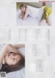 Minami Umezawa 梅澤美波, B.L.T. 2019.11 (ビー・エル・ティー 2019年11月号) P1 No.97eea0